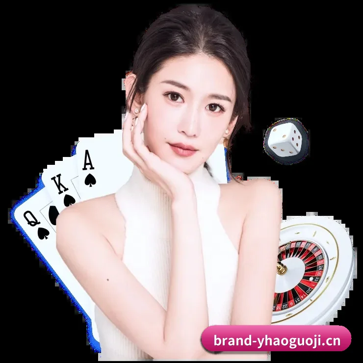 壹号国际 APP